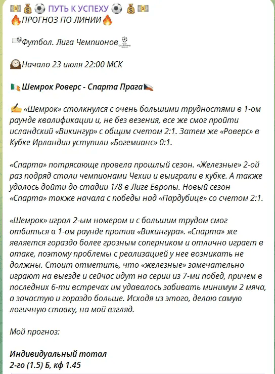 алея успеха телеграм канал отзывы алея успеха телеграм канал отзывы