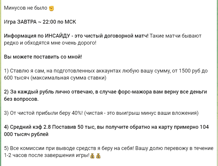 телеграм Алея успеха телеграм Алея успеха