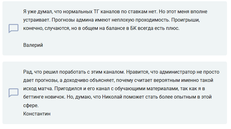 отзывы Алея успеха отзывы Алея успеха