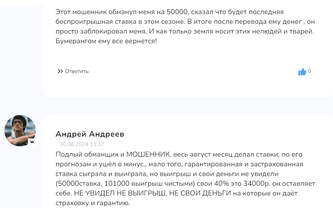 отзывы николай наумов отзывы николай наумов