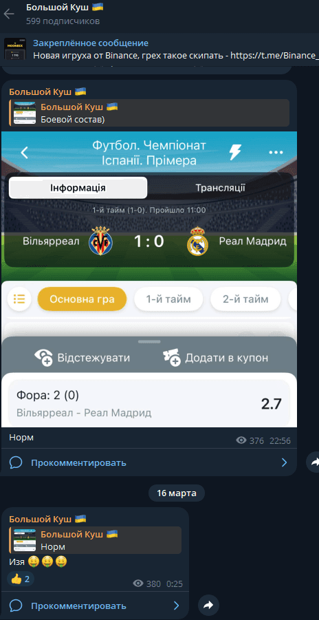 каппер Виталий Ильницкий каппер Виталий Ильницкий