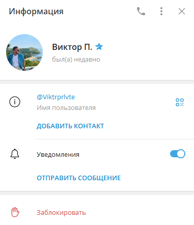 Privatevikktor Privatevikktor
