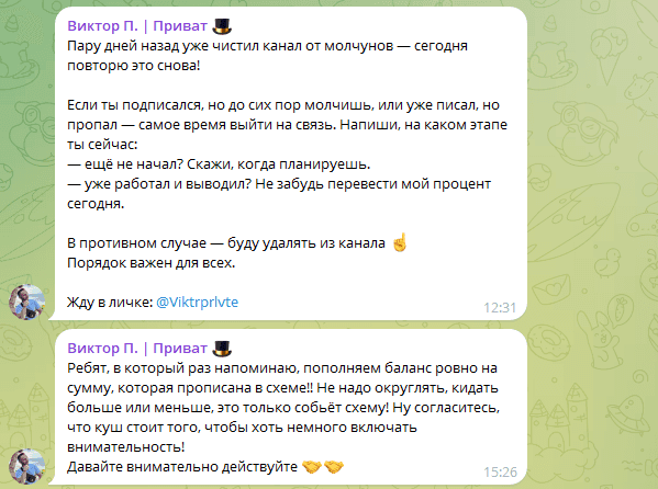 vlktor_privat vlktor_privat