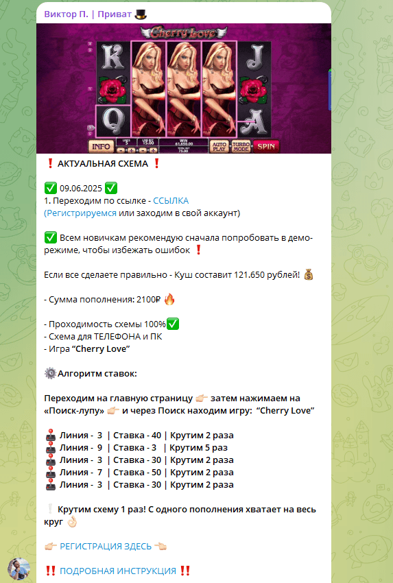 отзывы о Виктор Приват отзывы о Виктор Приват