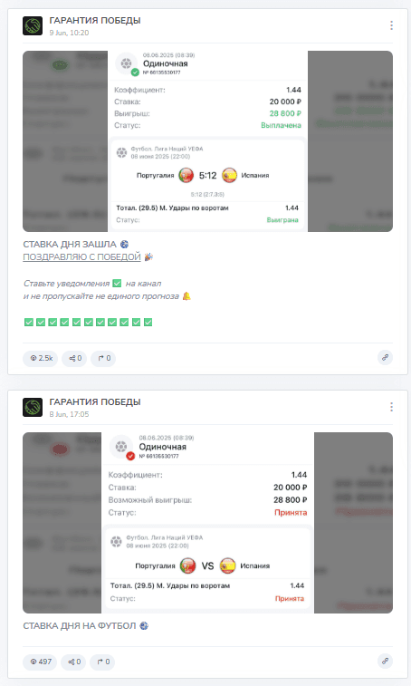 Виктор Виктор