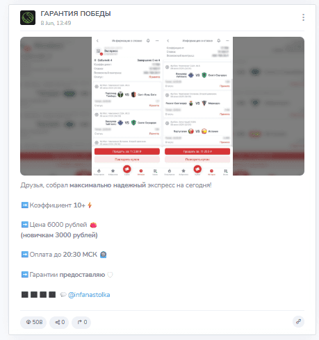 отзывы о Гарантия Победы отзывы о Гарантия Победы