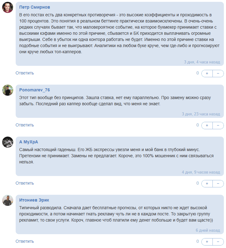 отзывы о infanastolka отзывы о infanastolka