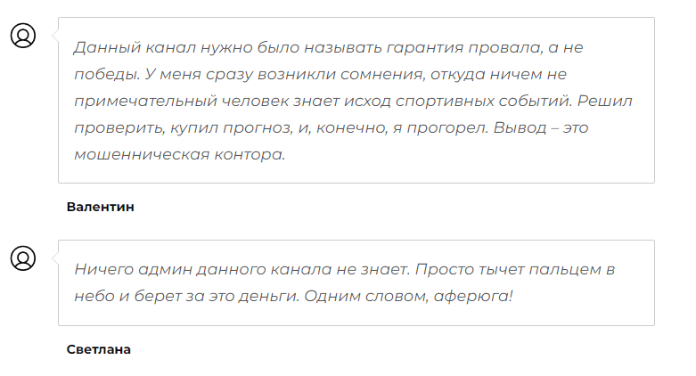 обзор infanastolka обзор infanastolka