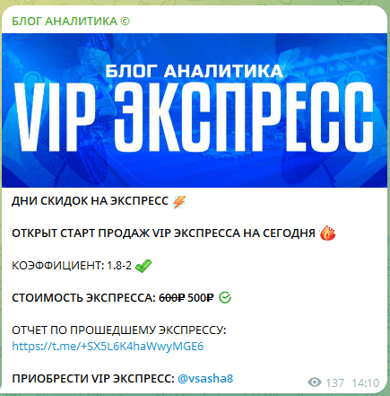 Блог Аналитика телеграмм Блог Аналитика телеграмм