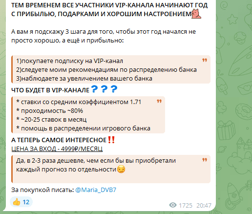 отзывы о Девушка В Беттинге отзывы о Девушка В Беттинге