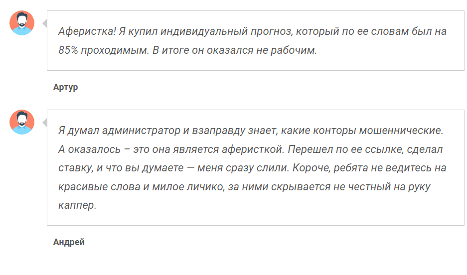 обзор Девушка В Беттинге обзор Девушка В Беттинге