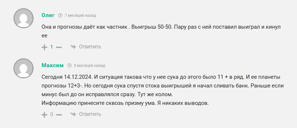 отзывы о Valeriya dvb отзывы о Valeriya dvb