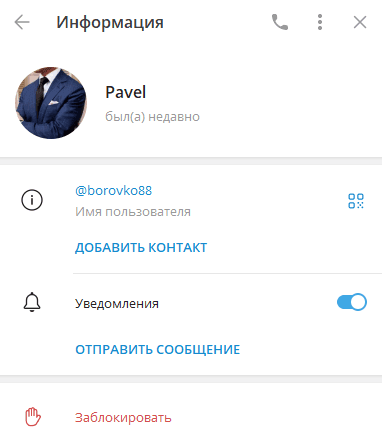 павел боровко павел боровко