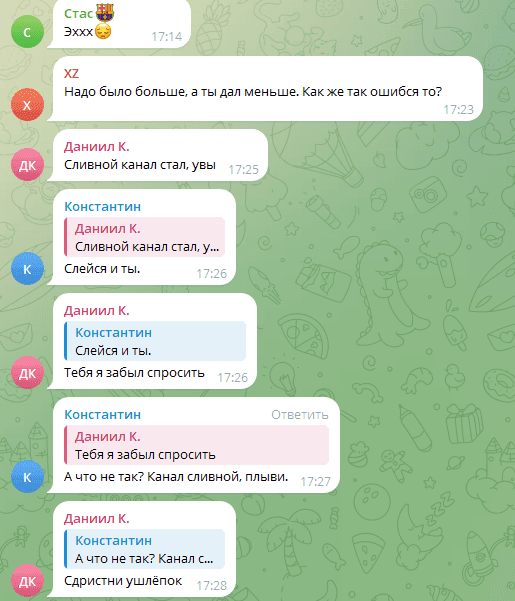 обзор павел боровко обзор павел боровко