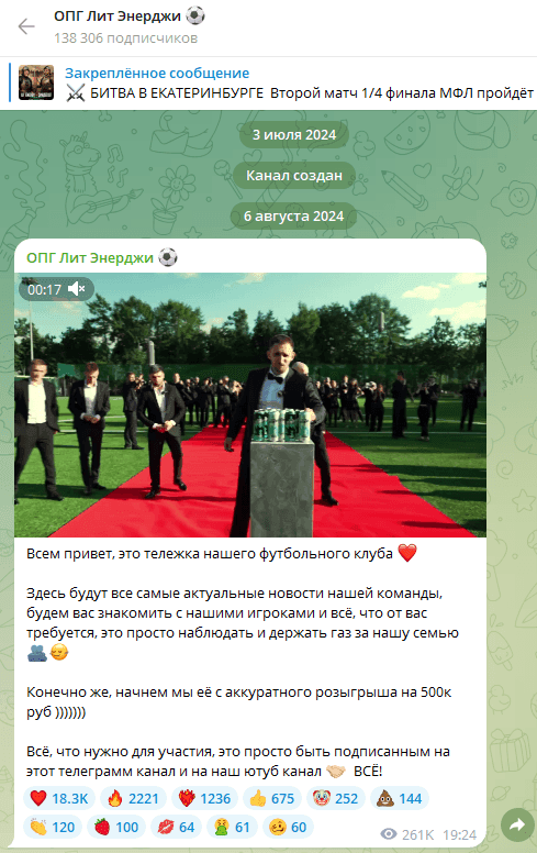 Опг Лит Энерджи Опг Лит Энерджи