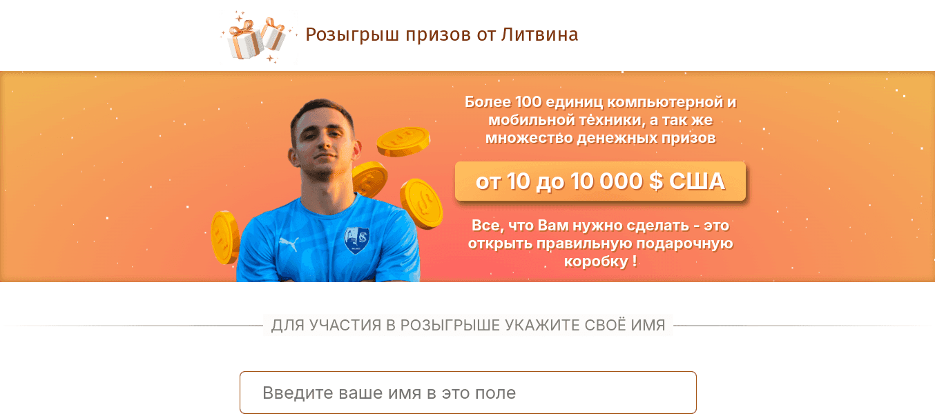 отзывы о Опг Лит Энерджи отзывы о Опг Лит Энерджи