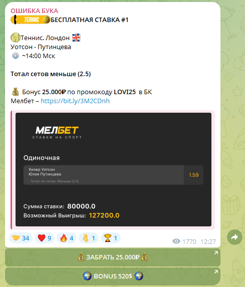 отзывы о Ошибка Бука отзывы о Ошибка Бука