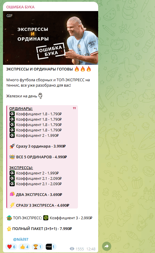 обзор Ошибка Бука обзор Ошибка Бука