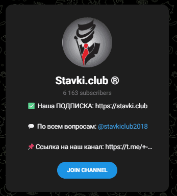 антон кошелев каппер отзывы антон кошелев каппер отзывы