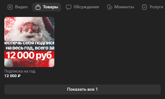обзор антон кошелев обзор антон кошелев