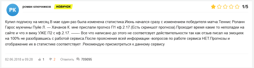 ставки клуб ставки клуб