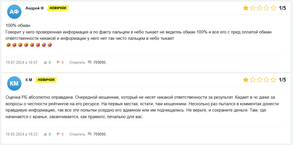 stavki club отзывы stavki club отзывы