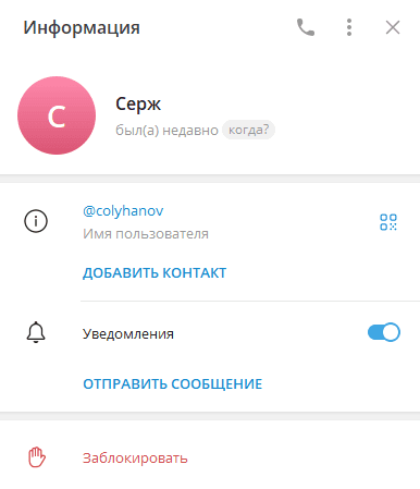 colyhanov colyhanov