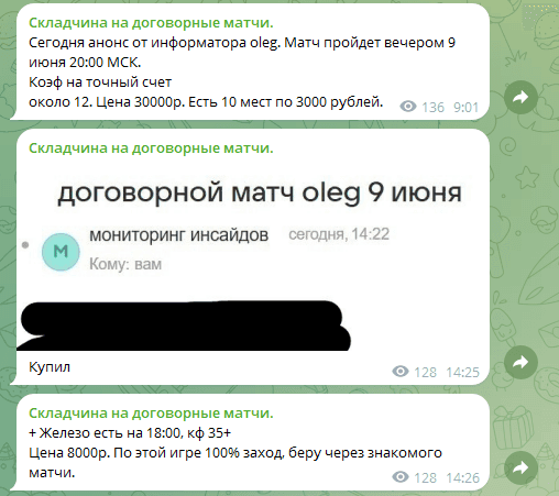 promodolfox promodolfox