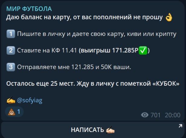 sofyiag каппер sofyiag каппер