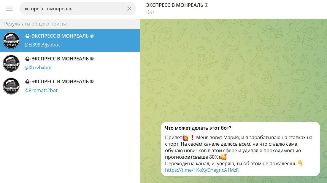 экспресс в монреаль отзывы экспресс в монреаль отзывы