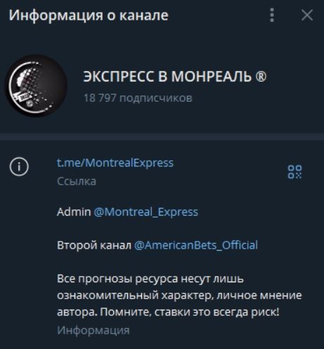 экспресс в монреаль каппер экспресс в монреаль каппер