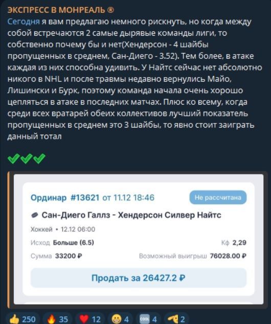 экспресс в монреаль телеграмм канал экспресс в монреаль телеграмм канал