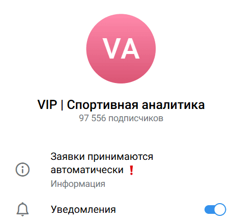 каппер vip спортивная аналитика каппер vip спортивная аналитика