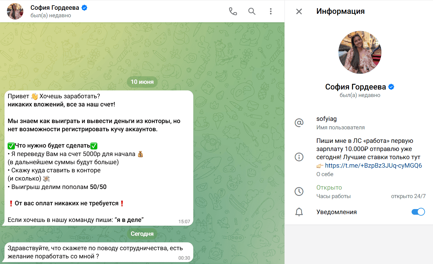 vip спортивная аналитика телеграмм vip спортивная аналитика телеграмм