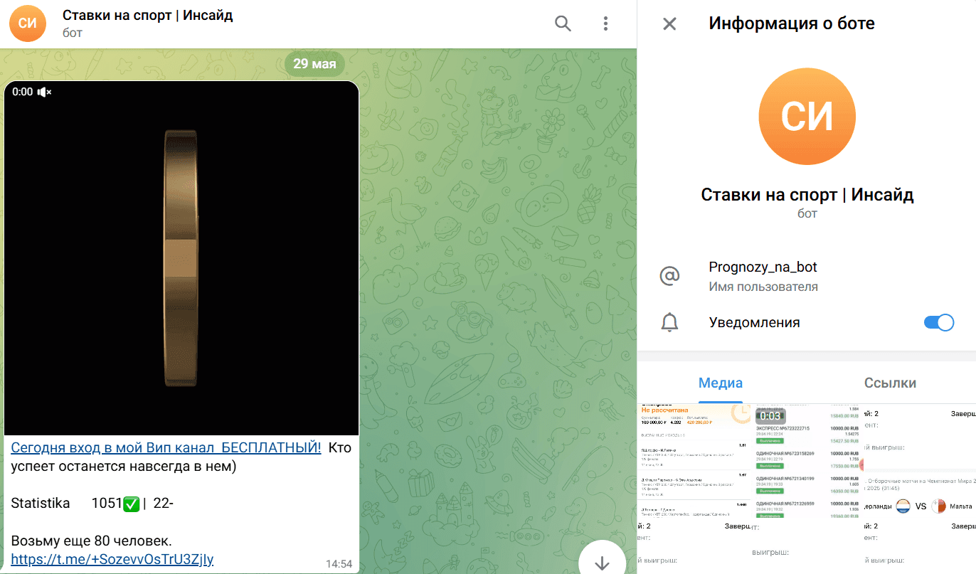 vip спортивная аналитика telegram vip спортивная аналитика telegram