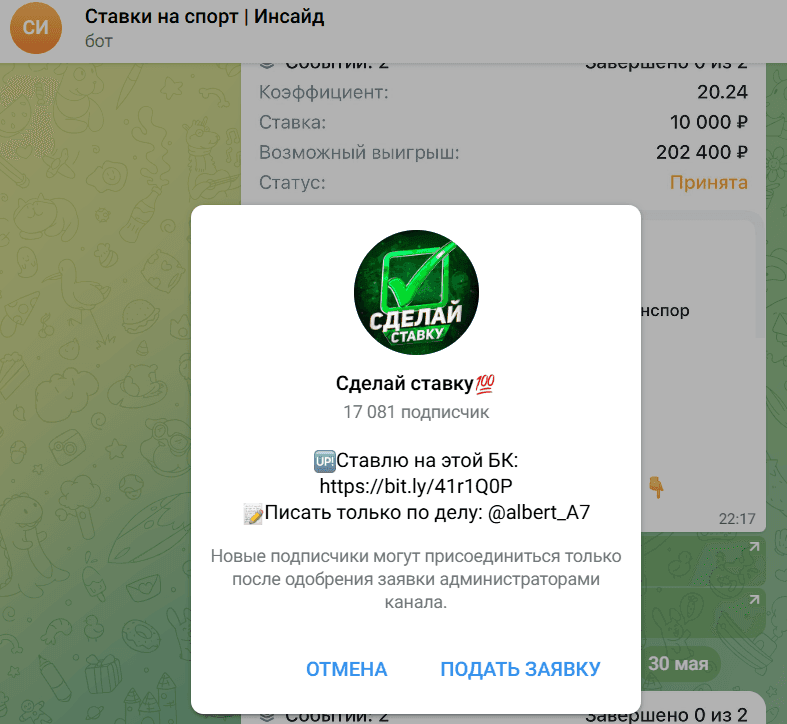 каппер vip спортивная аналитика каппер vip спортивная аналитика