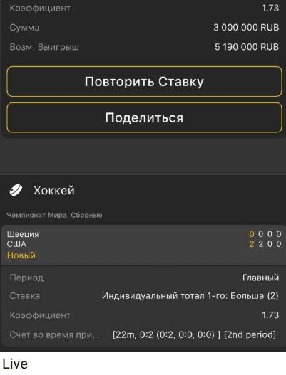 капер vip спортивная аналитика капер vip спортивная аналитика