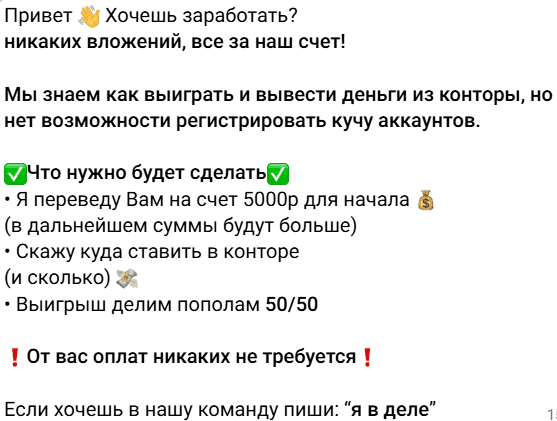 Телеграмм-канал vip спортивная аналитика Телеграмм-канал vip спортивная аналитика