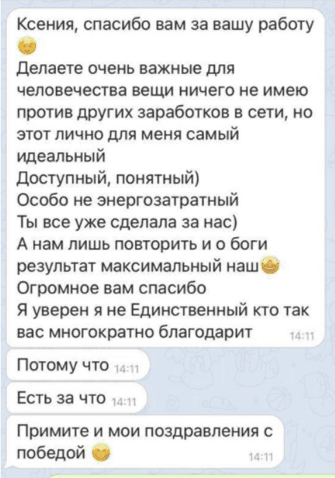 vip спортивная аналитика отзывы vip спортивная аналитика отзывы
