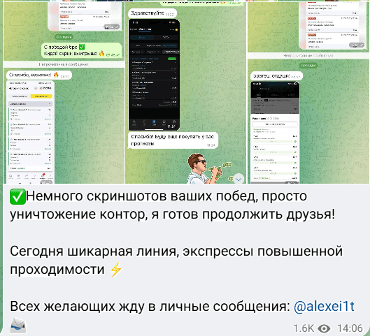 bet in time каппер отзывы bet in time каппер отзывы