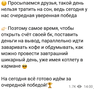 bet in time telegram bet in time telegram