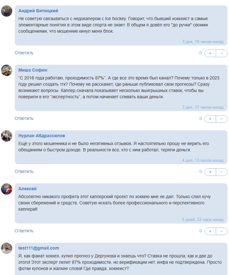 капер Alecs Der