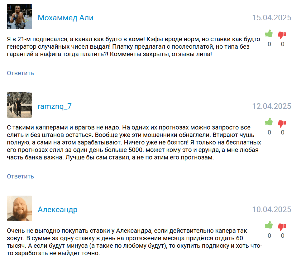ice hockey blog телеграмм