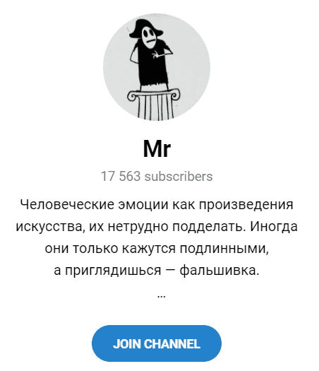 mr freeman отзывы телеграмм канал mr freeman отзывы телеграмм канал