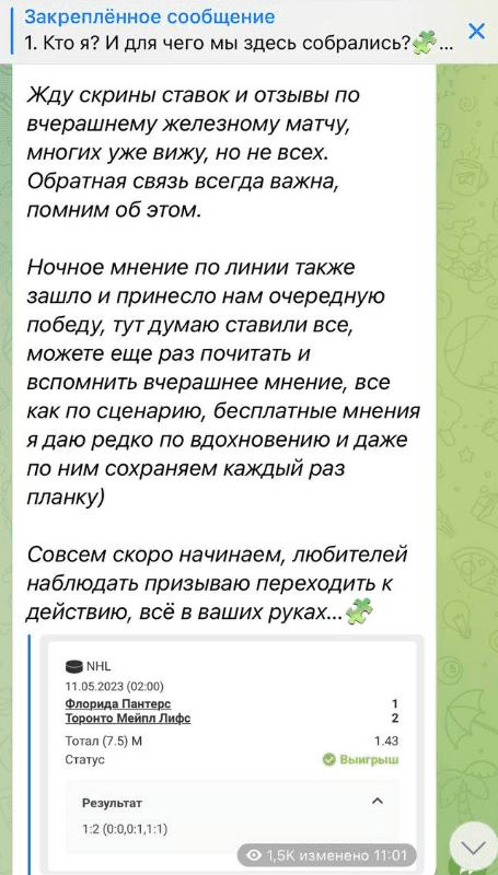 mr freeman telegram mr freeman telegram