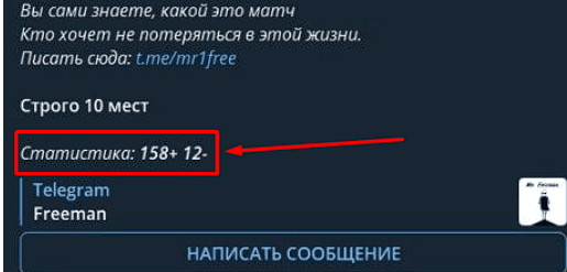 mr freeman каппер mr freeman каппер
