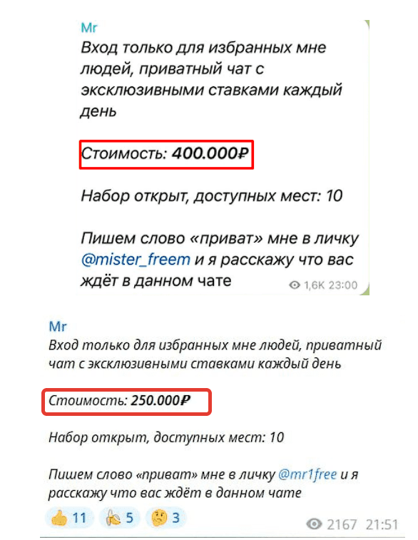 mr freeman ставки на спорт mr freeman ставки на спорт