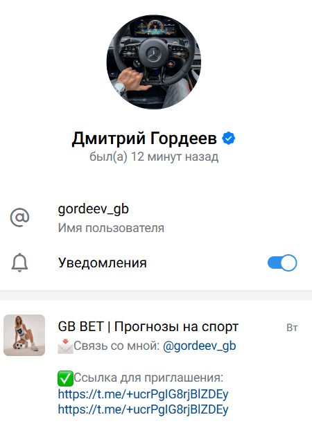 капер гб бет