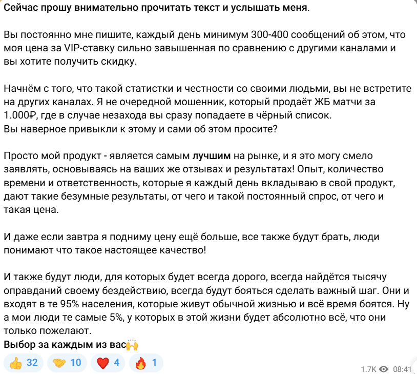 gb bet телеграмм
