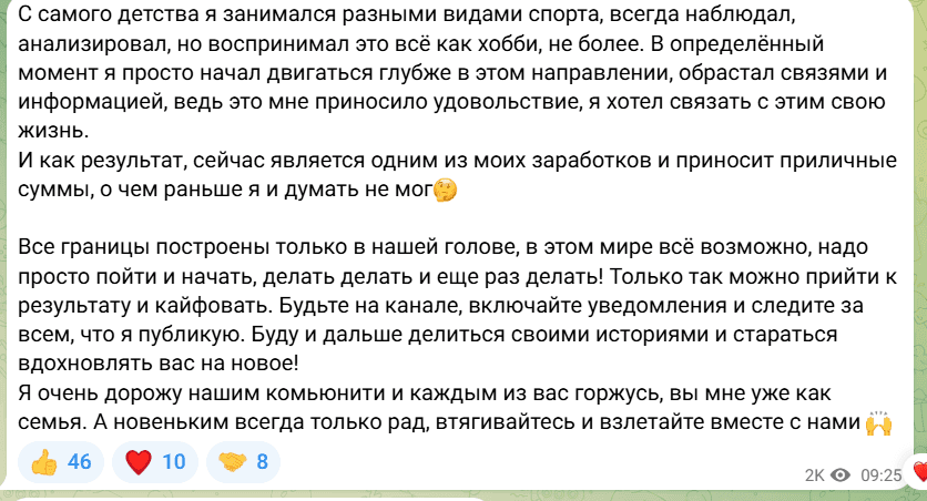 Телеграмм-канал gb bet